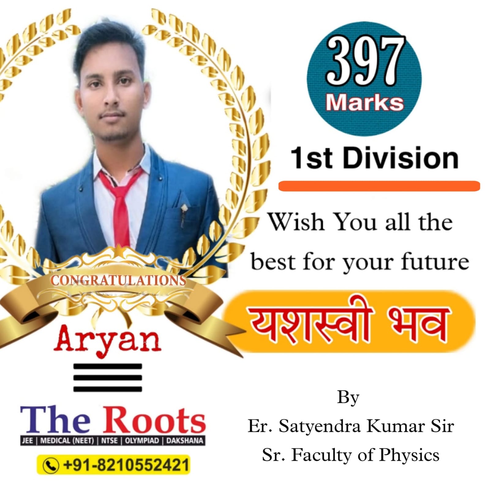 The Root Education